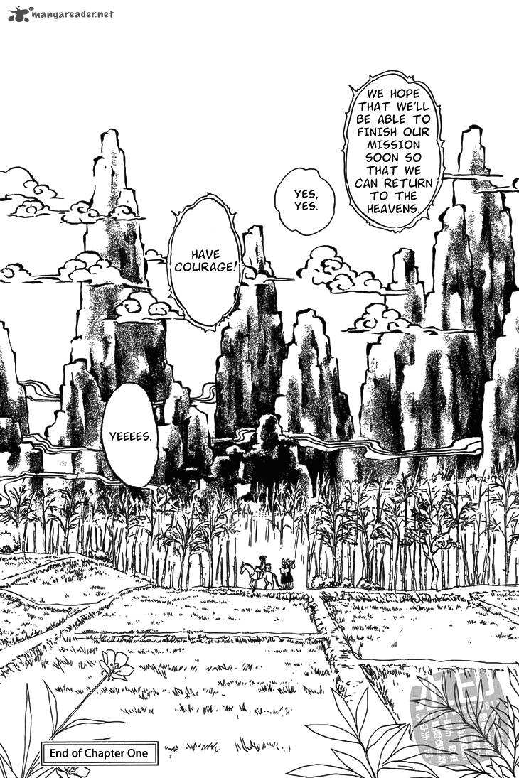 kadafuu_raiden_1_49