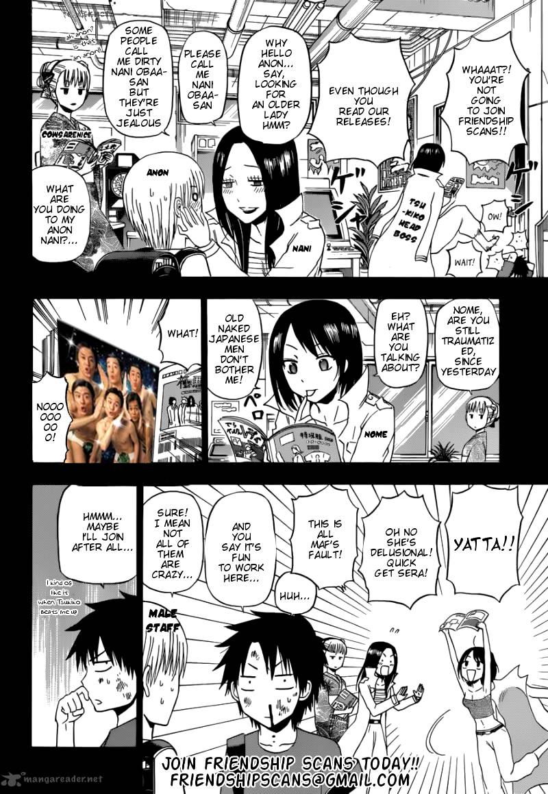 kadafuu_raiden_1_51