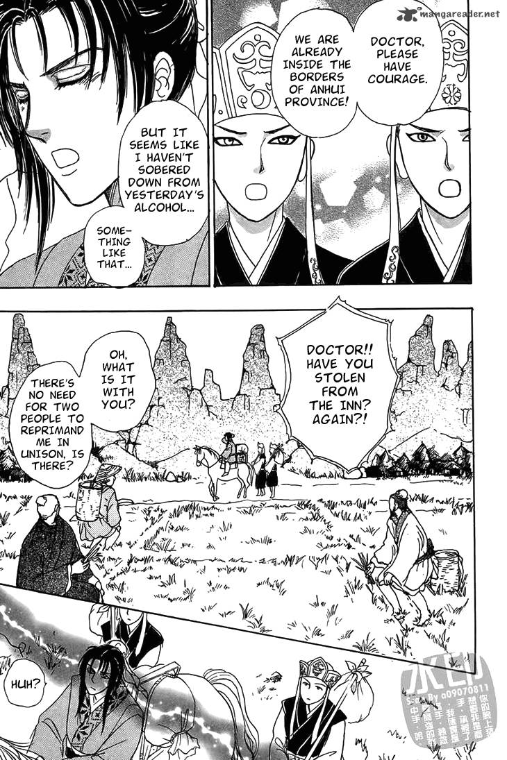 kadafuu_raiden_1_8