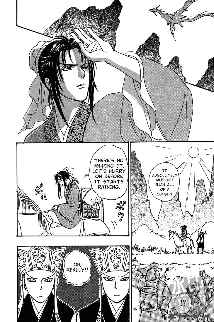 kadafuu_raiden_1_9