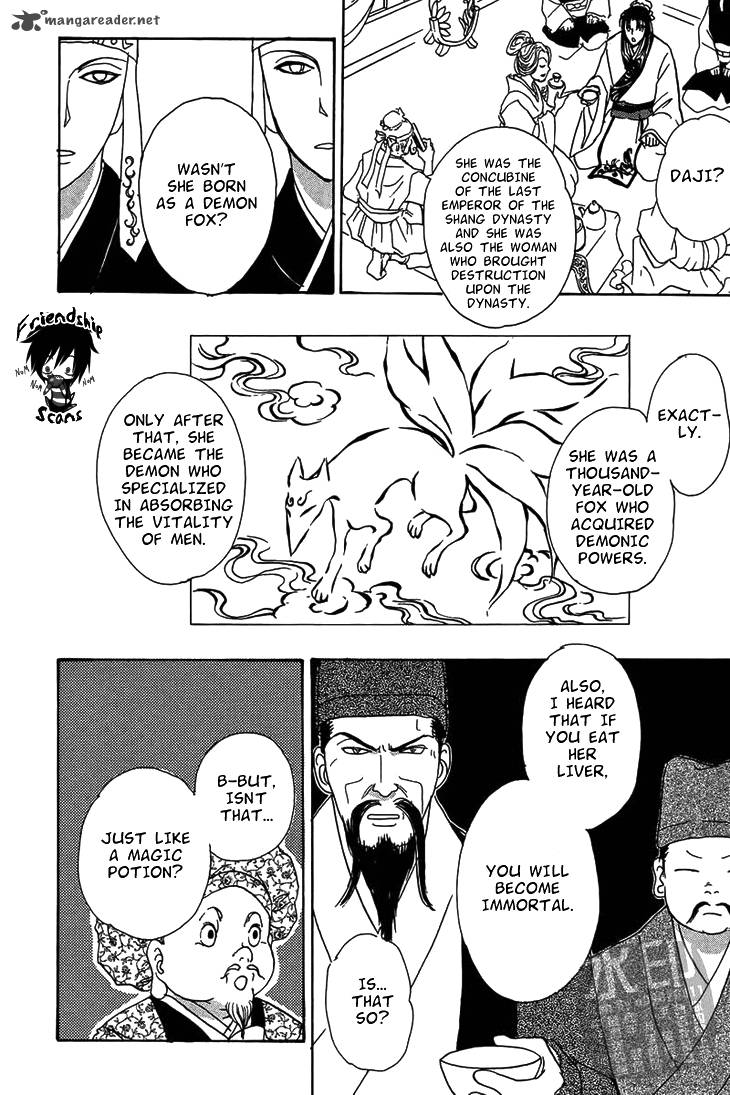 kadafuu_raiden_2_10