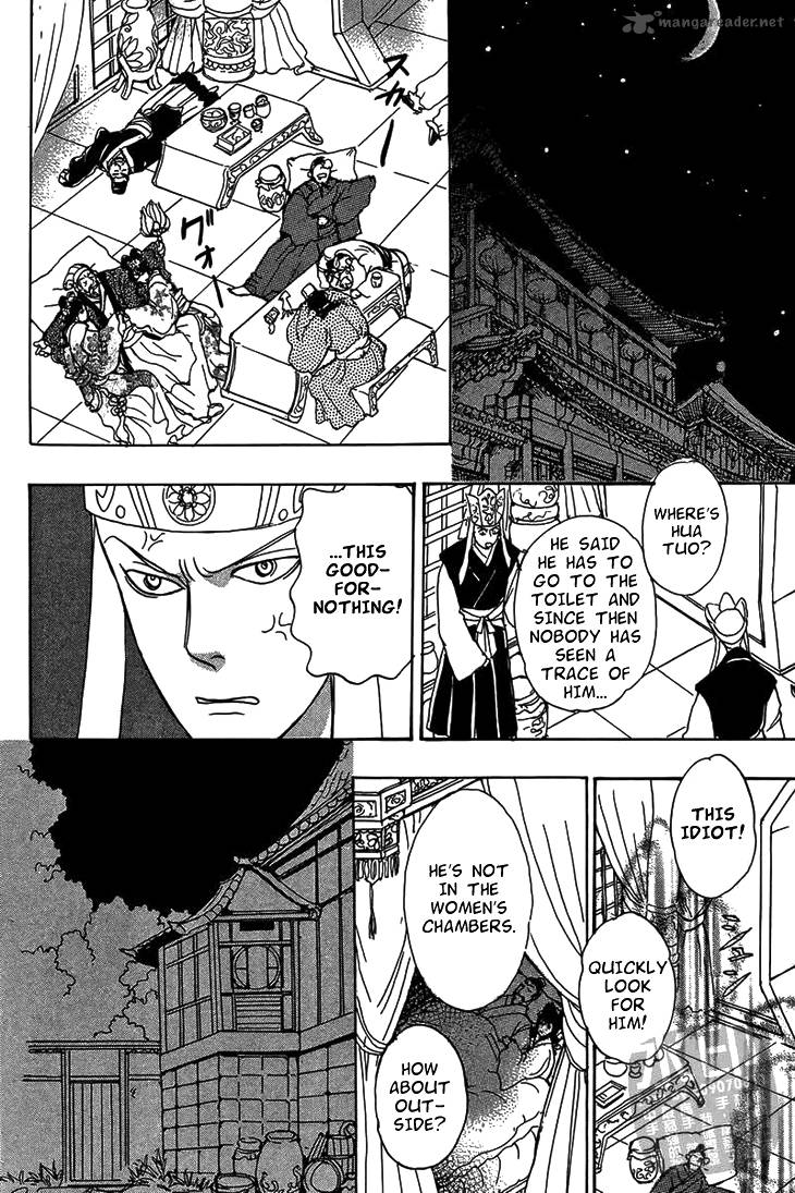kadafuu_raiden_2_12