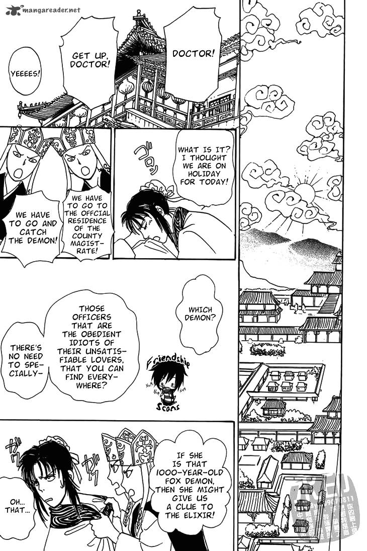 kadafuu_raiden_2_15
