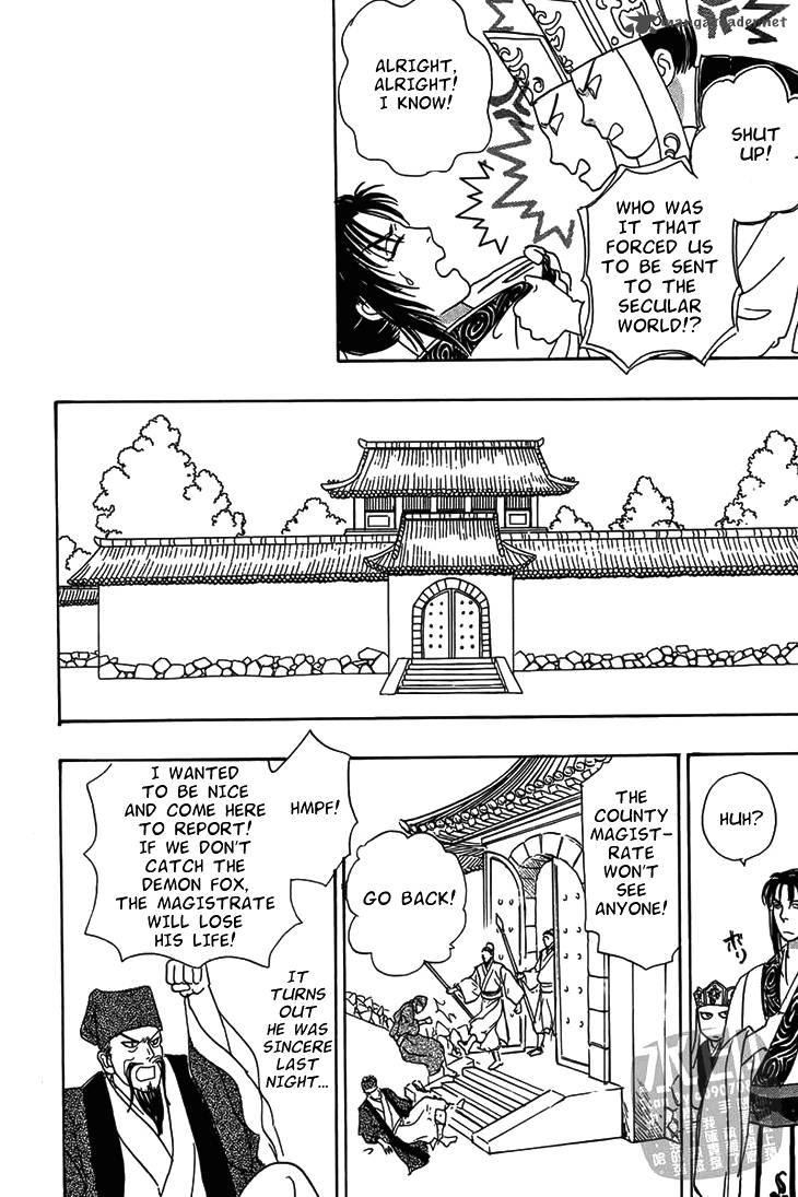 kadafuu_raiden_2_16