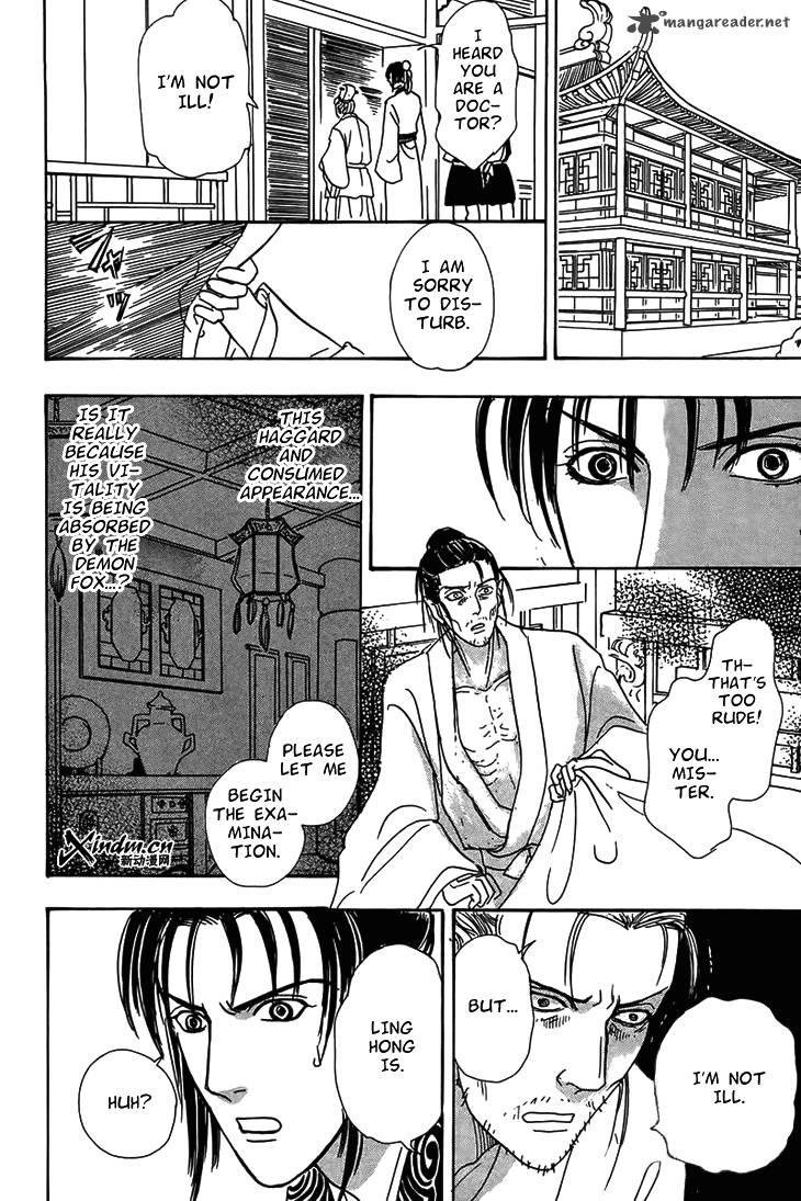 kadafuu_raiden_2_18