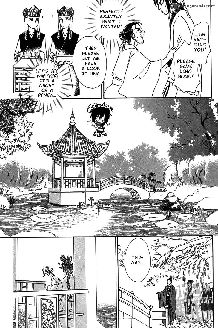 kadafuu_raiden_2_19