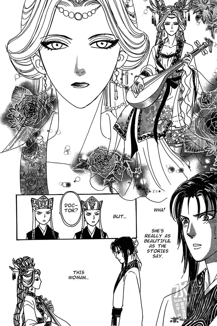 kadafuu_raiden_2_20