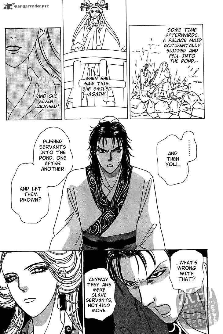 kadafuu_raiden_2_23