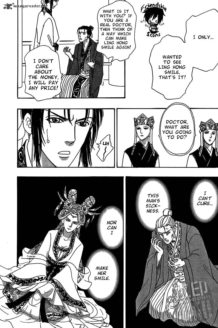 kadafuu_raiden_2_24