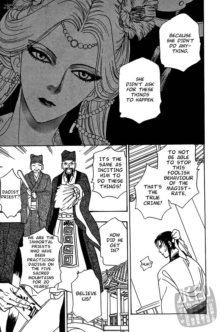 kadafuu_raiden_2_25