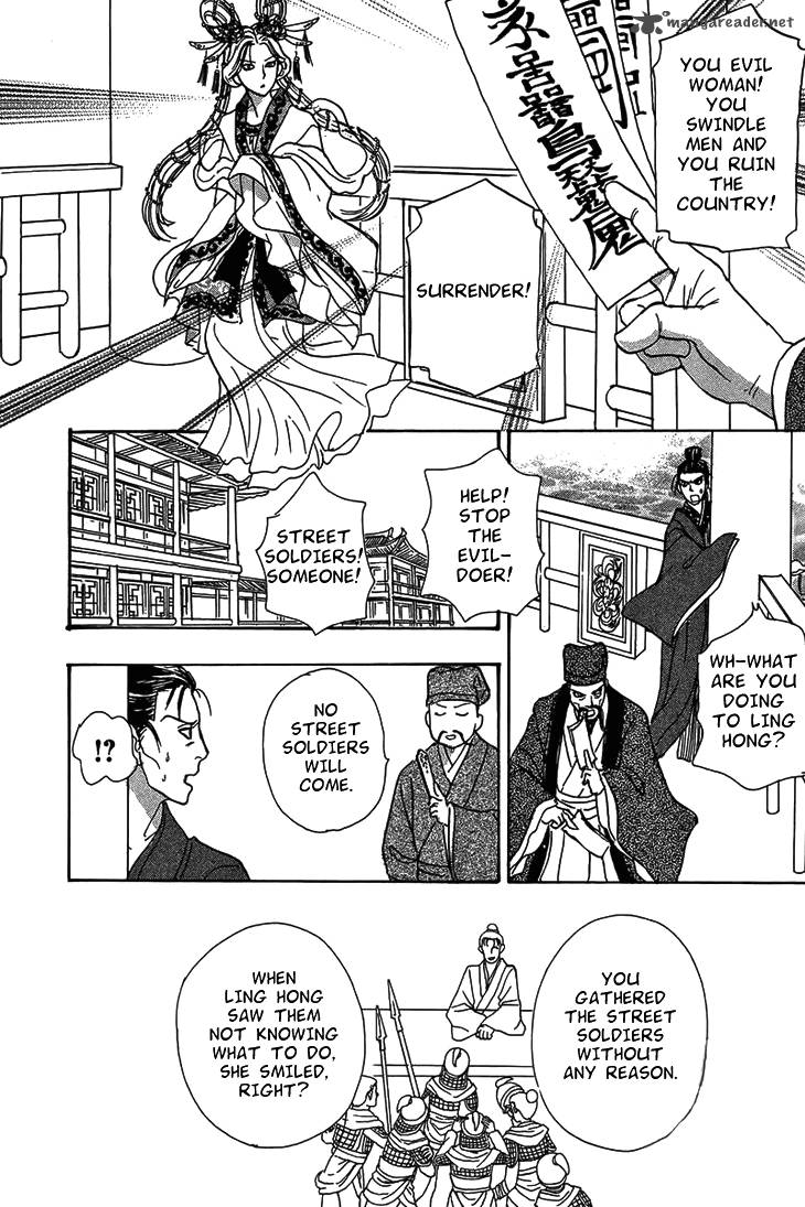 kadafuu_raiden_2_26