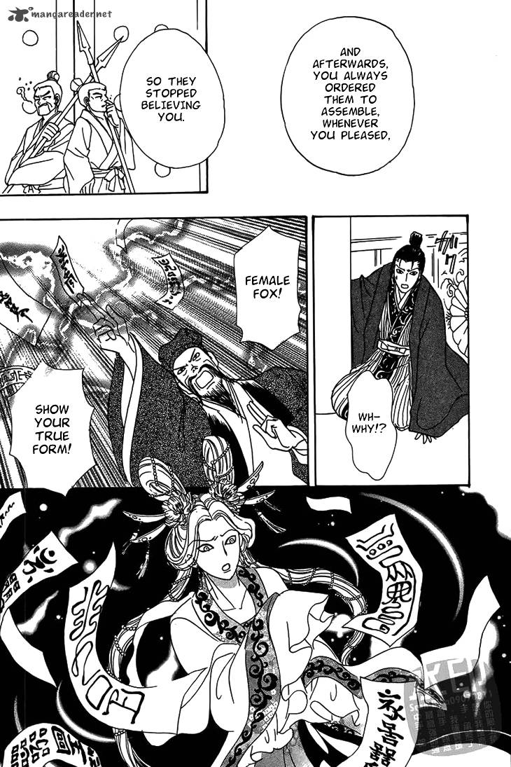 kadafuu_raiden_2_27