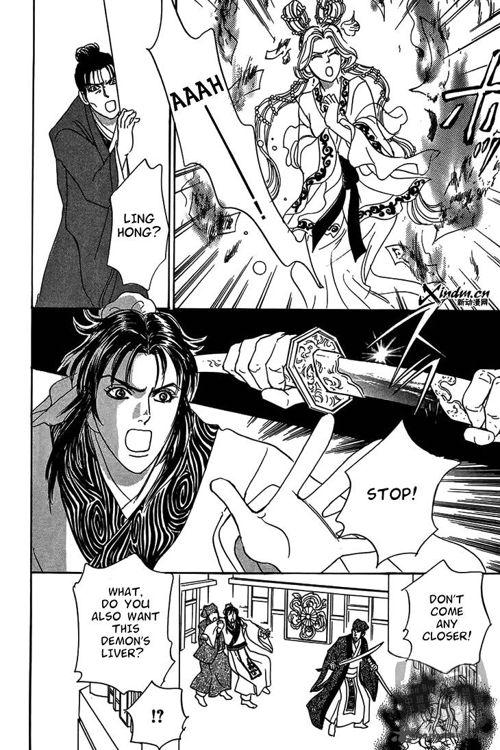 kadafuu_raiden_2_28