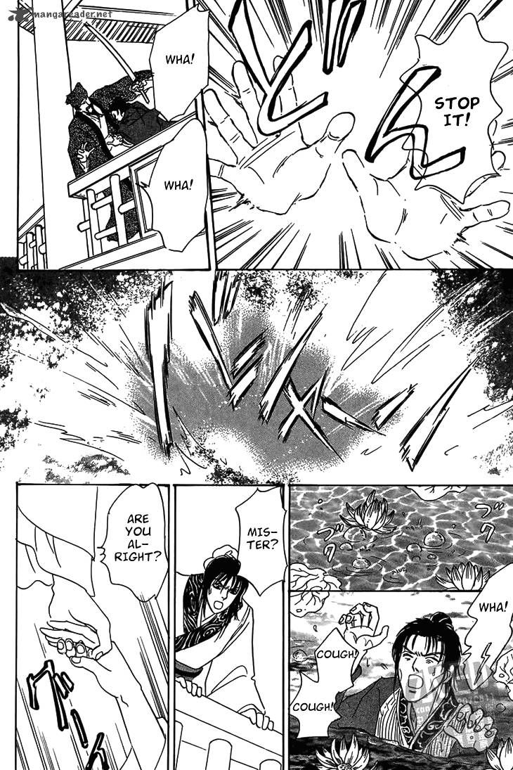 kadafuu_raiden_2_30