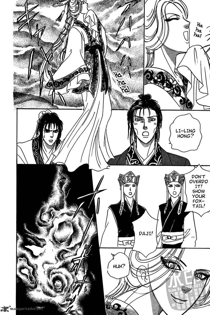 kadafuu_raiden_2_32