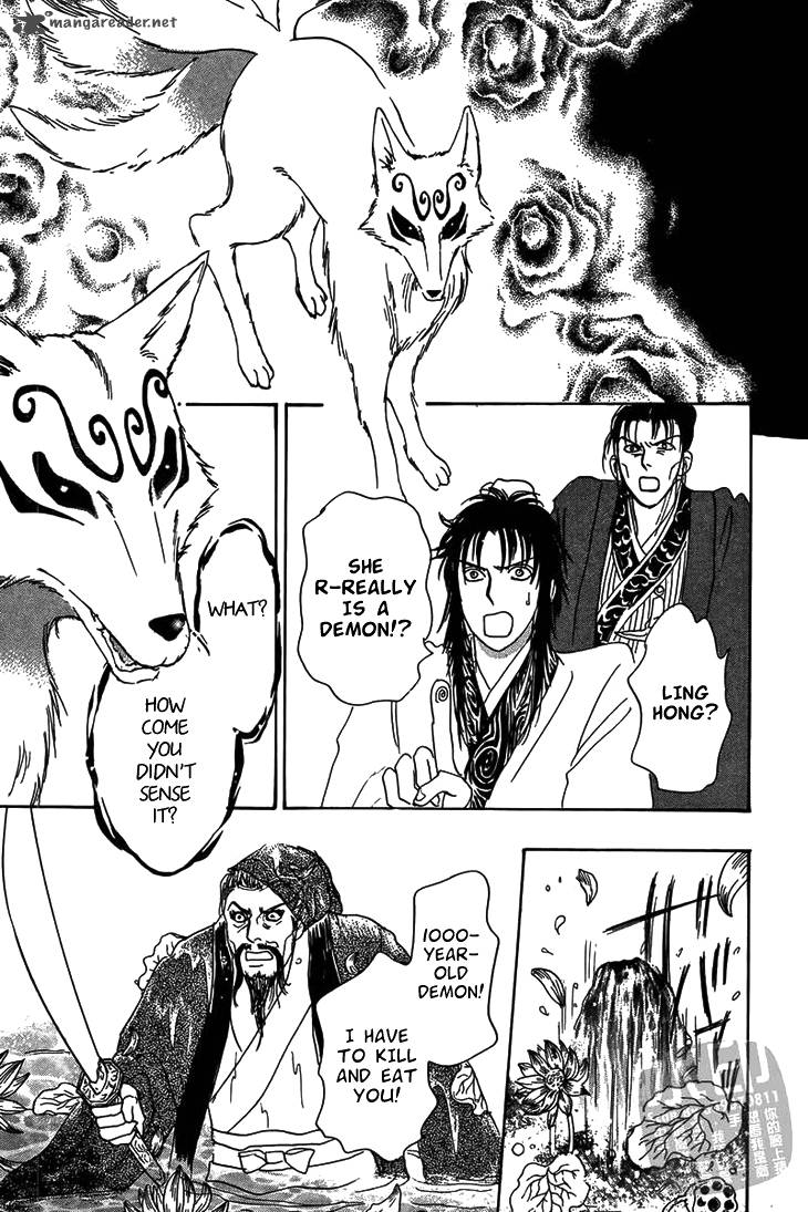 kadafuu_raiden_2_33