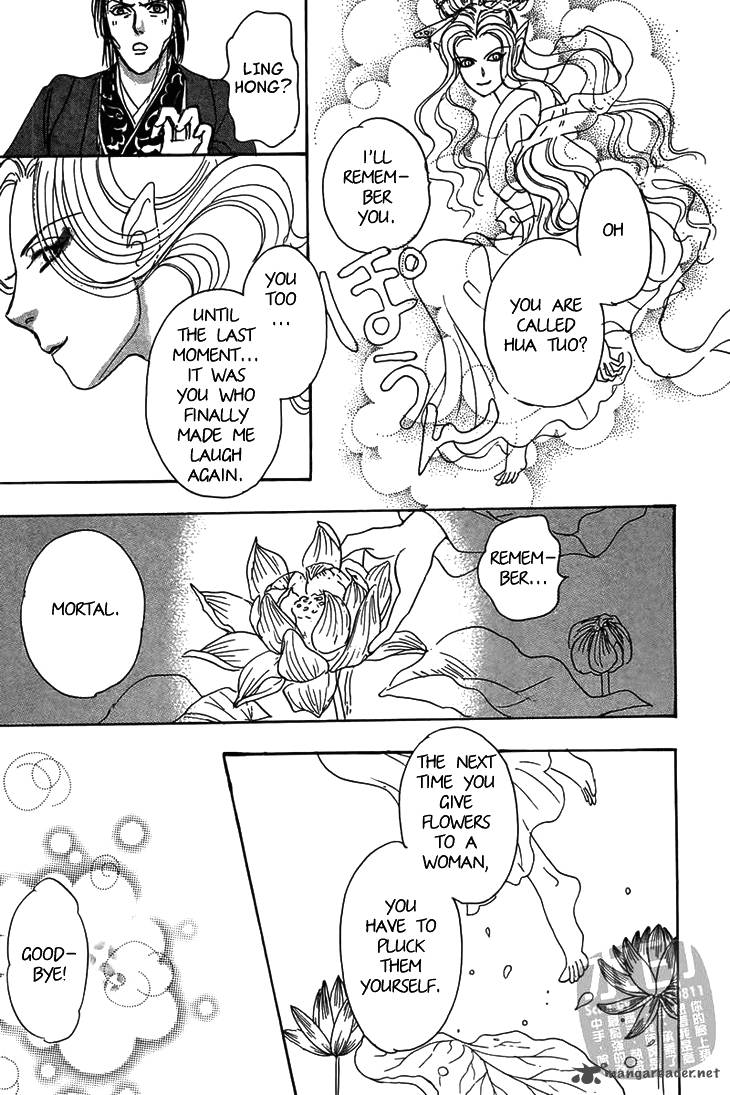 kadafuu_raiden_2_35