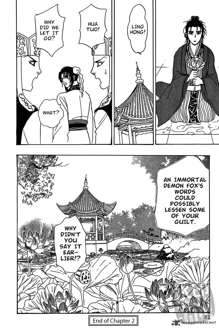kadafuu_raiden_2_36