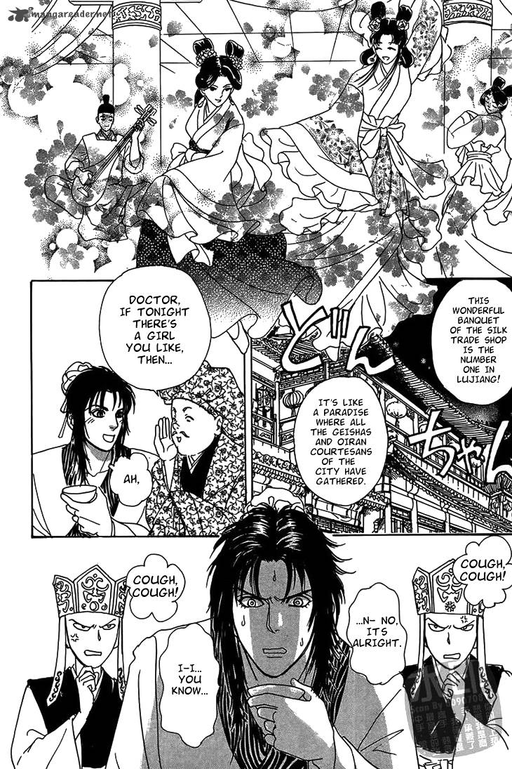 kadafuu_raiden_2_8