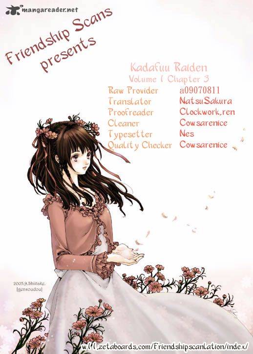 kadafuu_raiden_3_1