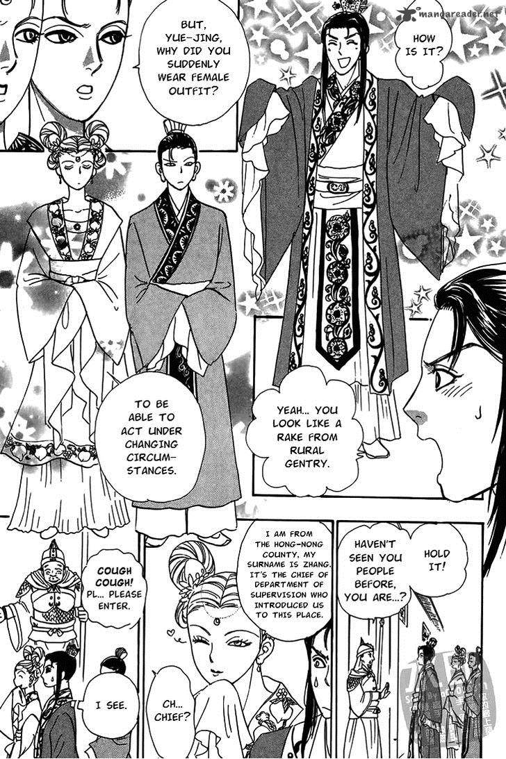 kadafuu_raiden_3_10