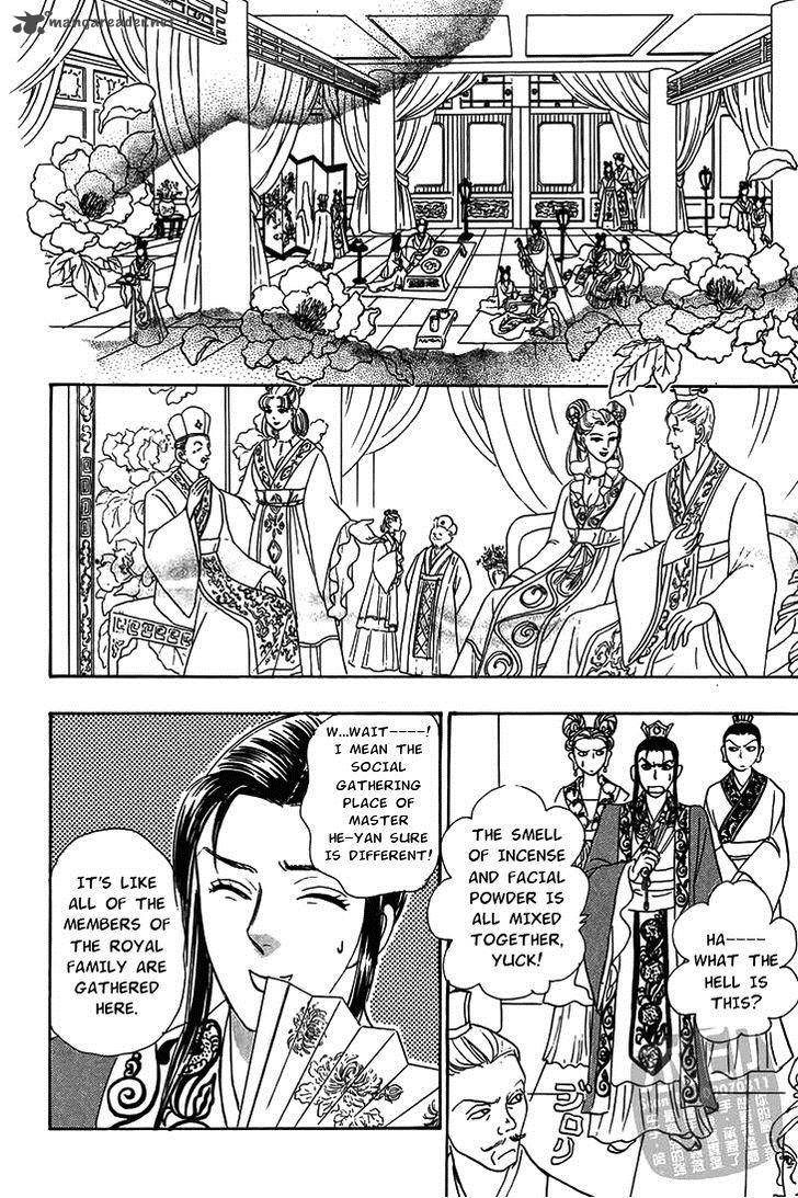 kadafuu_raiden_3_11