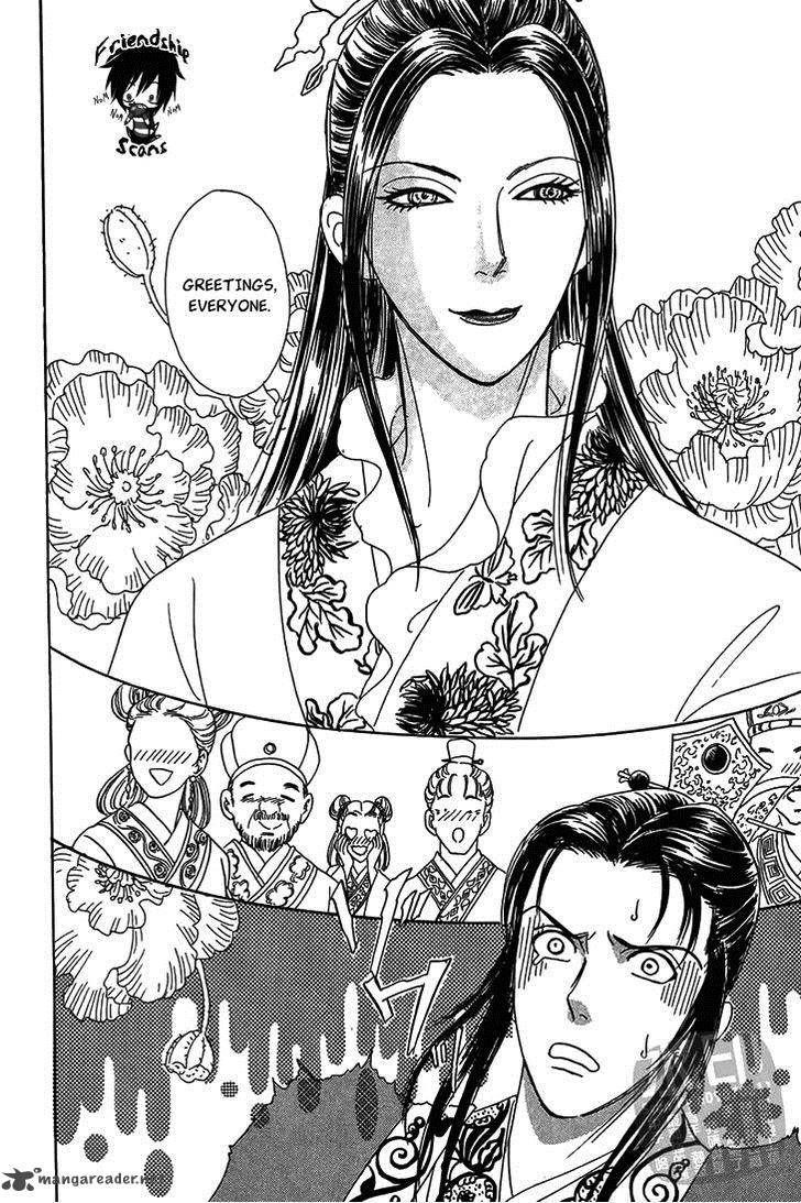 kadafuu_raiden_3_13