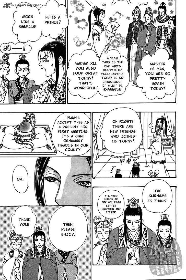 kadafuu_raiden_3_14