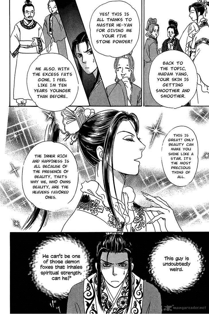 kadafuu_raiden_3_15