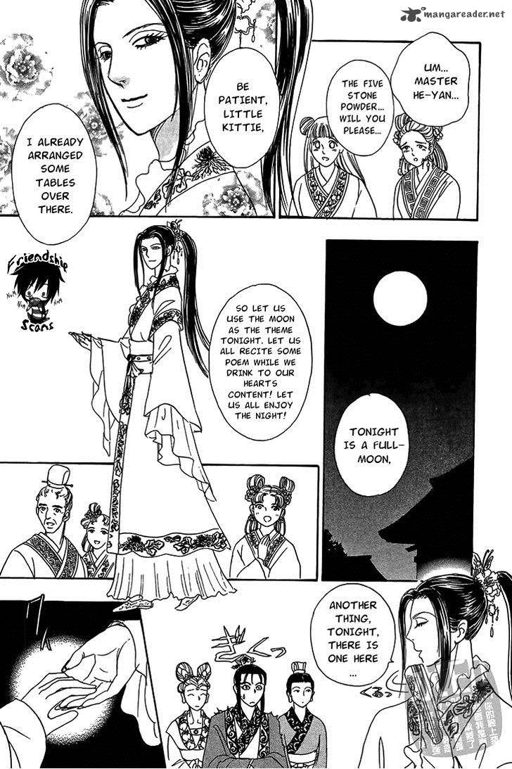 kadafuu_raiden_3_16