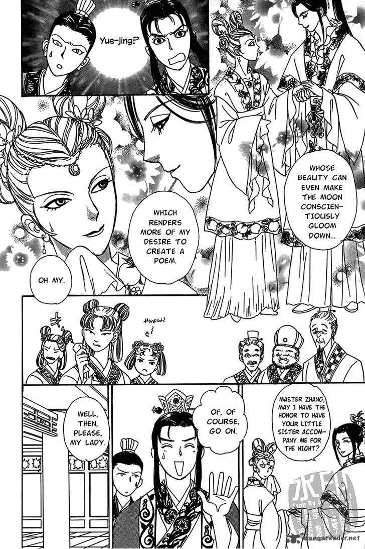 kadafuu_raiden_3_17
