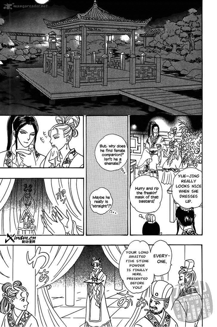 kadafuu_raiden_3_18