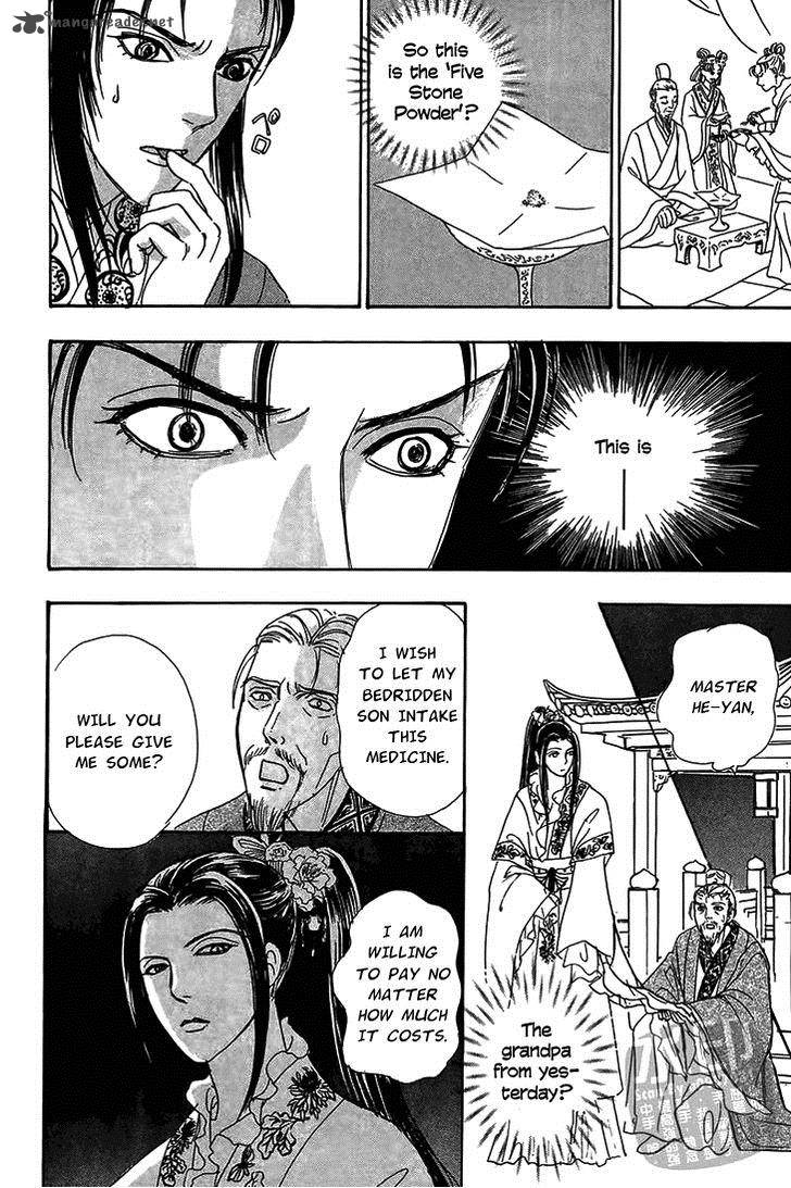 kadafuu_raiden_3_19