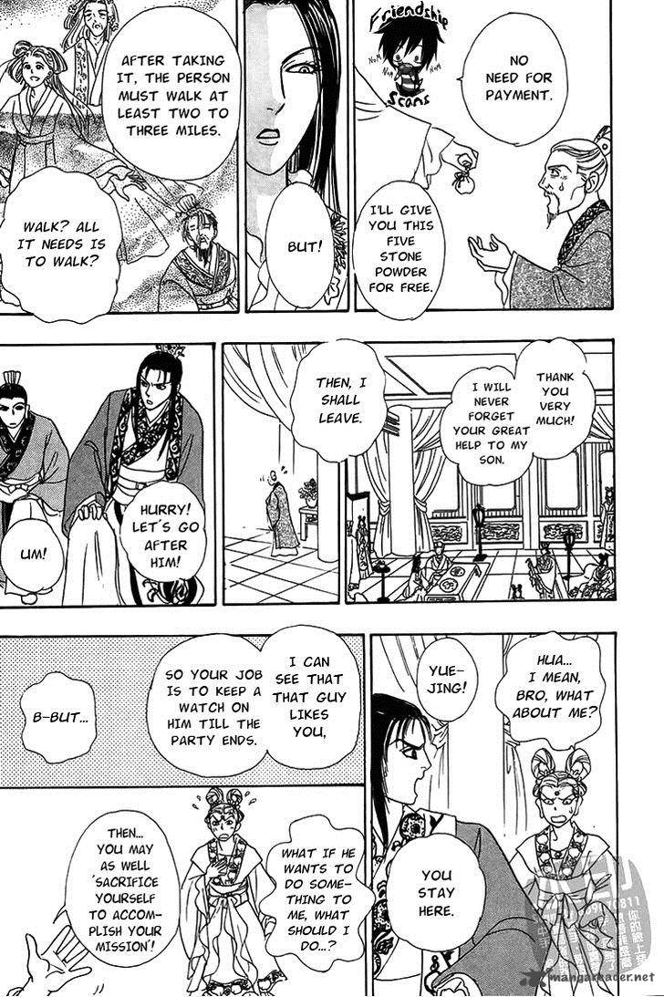 kadafuu_raiden_3_20