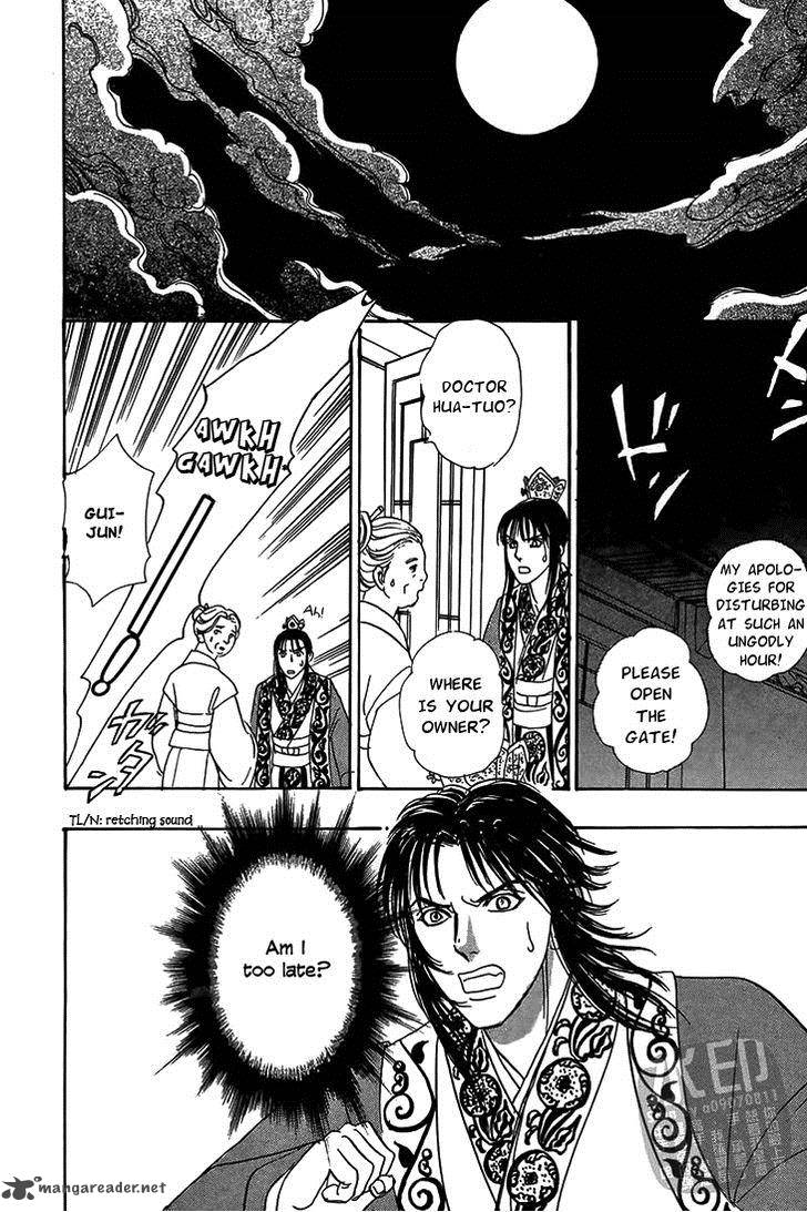 kadafuu_raiden_3_21