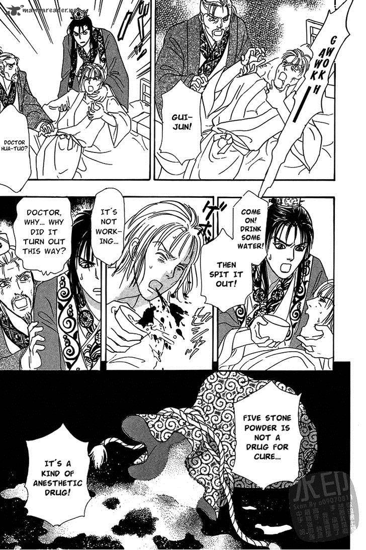 kadafuu_raiden_3_22