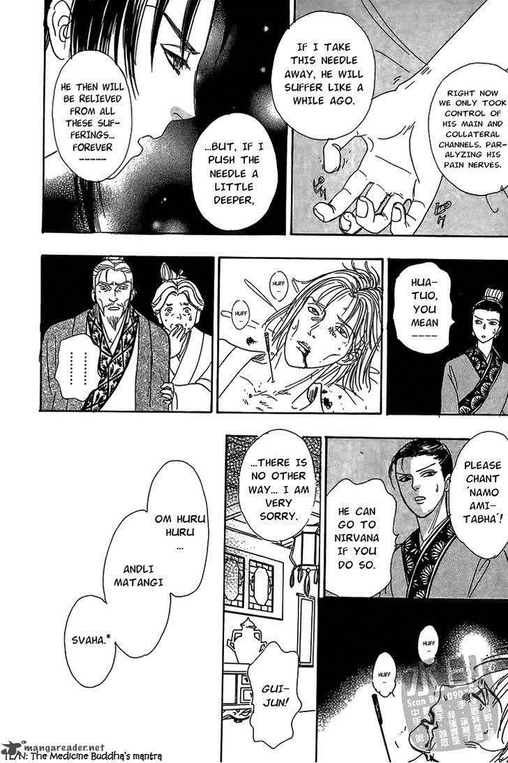kadafuu_raiden_3_25