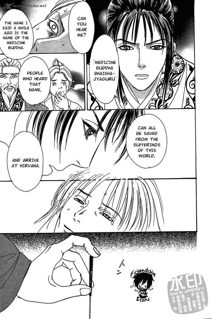 kadafuu_raiden_3_26