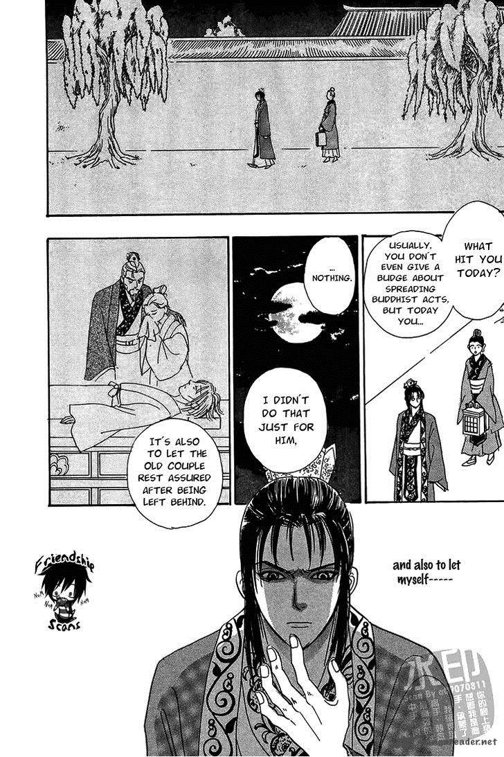 kadafuu_raiden_3_27