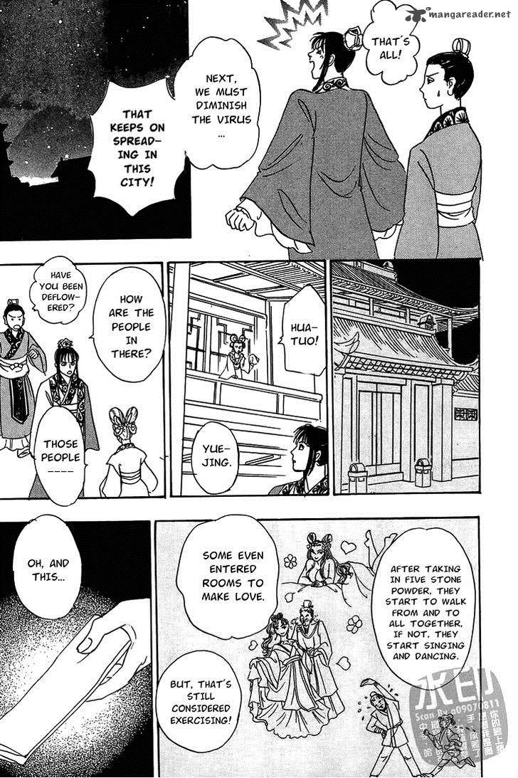 kadafuu_raiden_3_28