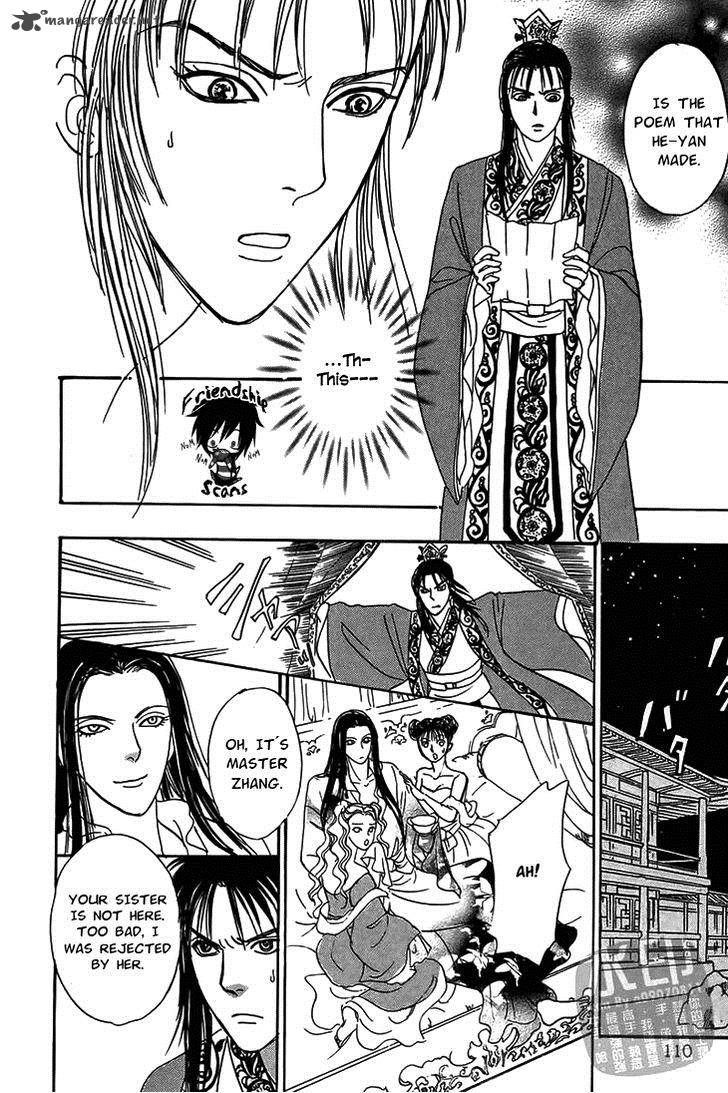 kadafuu_raiden_3_29
