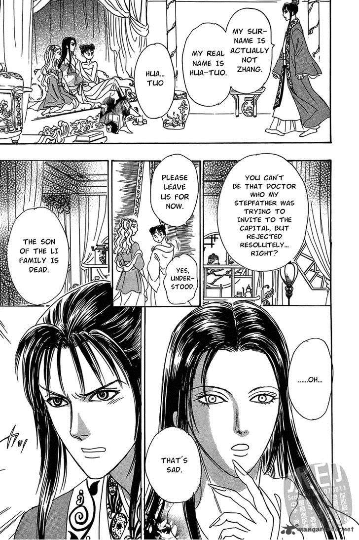 kadafuu_raiden_3_30