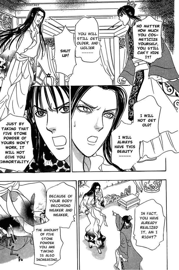 kadafuu_raiden_3_32