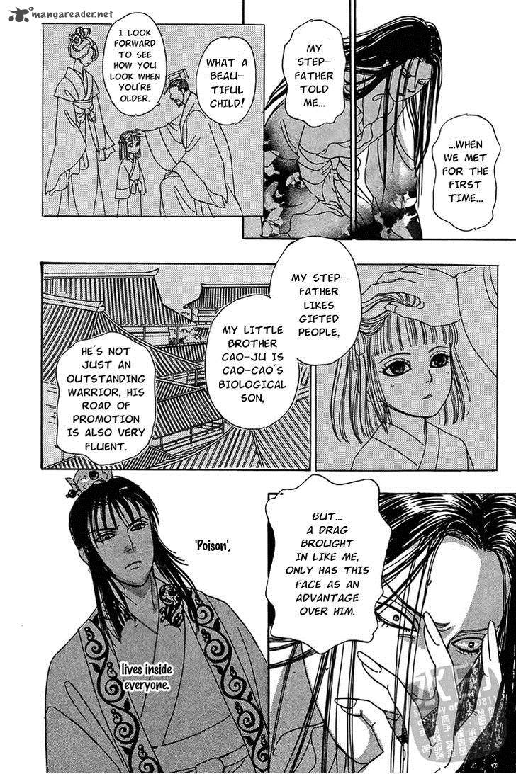 kadafuu_raiden_3_33