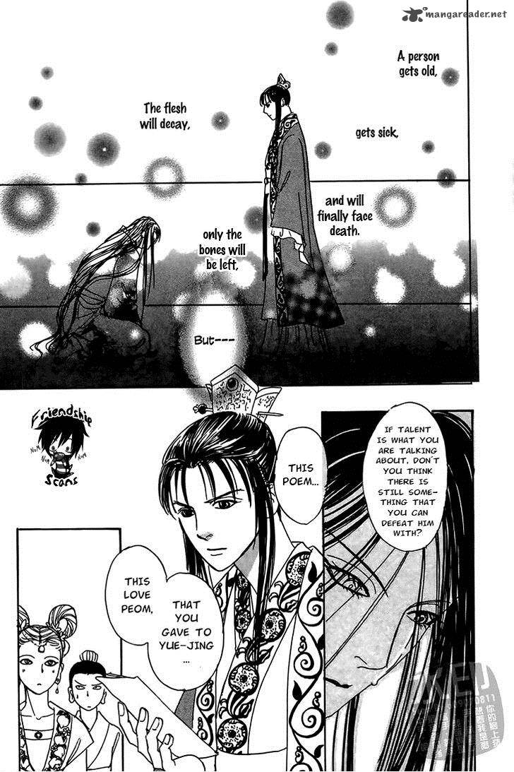 kadafuu_raiden_3_34