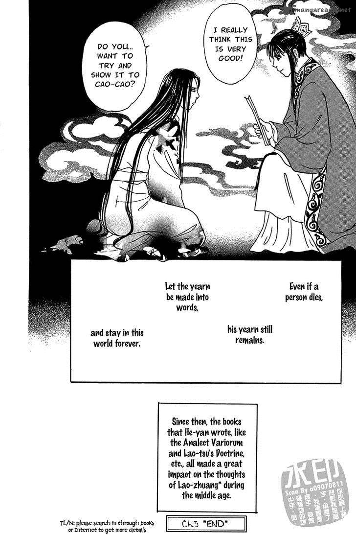 kadafuu_raiden_3_35