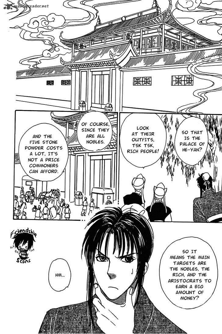 kadafuu_raiden_3_9
