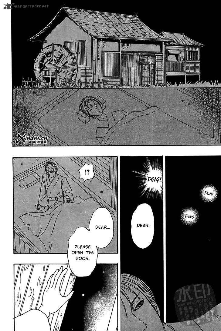 kadafuu_raiden_4_11