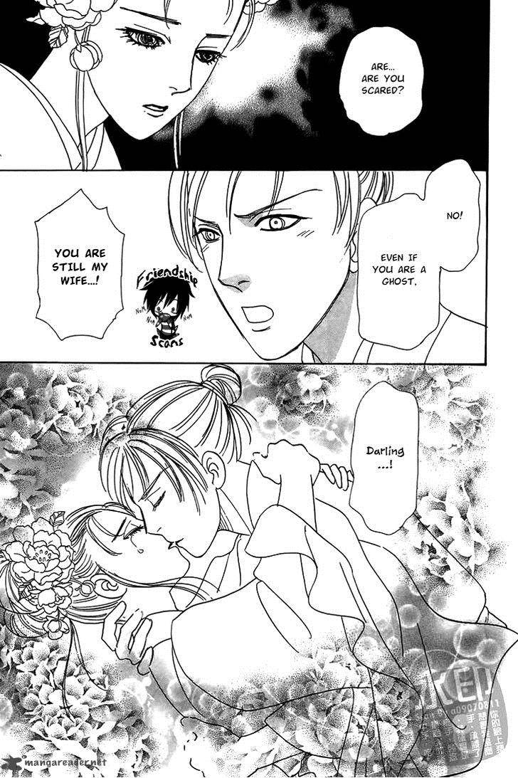kadafuu_raiden_4_14