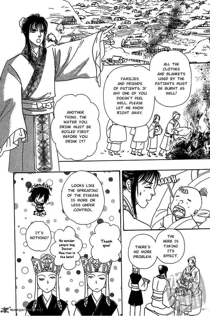 kadafuu_raiden_4_15